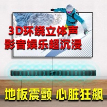 电视音响回音壁家用客厅环绕重低音炮音箱蓝牙大功率环绕声高音质
