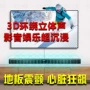 高音质环绕声蓝牙回音壁音箱