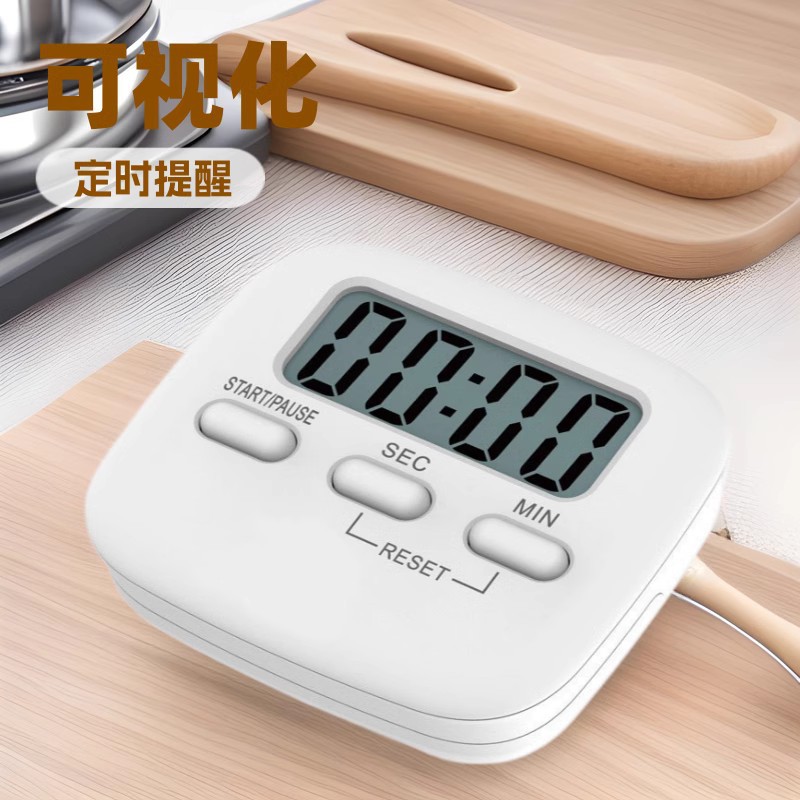 可视化计时器小学生自律定时器学习时间管理提醒闹钟厨房烘焙计时