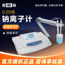 �Ϻ��״� DWS-51 �c�x�ӻ�ȃx�c�x�ӝ�șz�y�x�߾����c�x��Ӌ