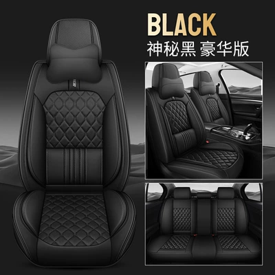 full leather car seat cushion four: Four Seasons Pad - mysterious-black-solid-waist-comfort-version-1