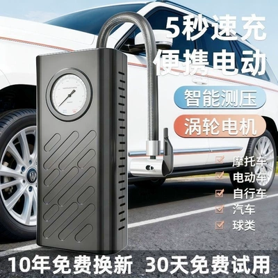 air pump, Hava nasosu - high-end-model5500wmechanical-fast-charging97-day-standby