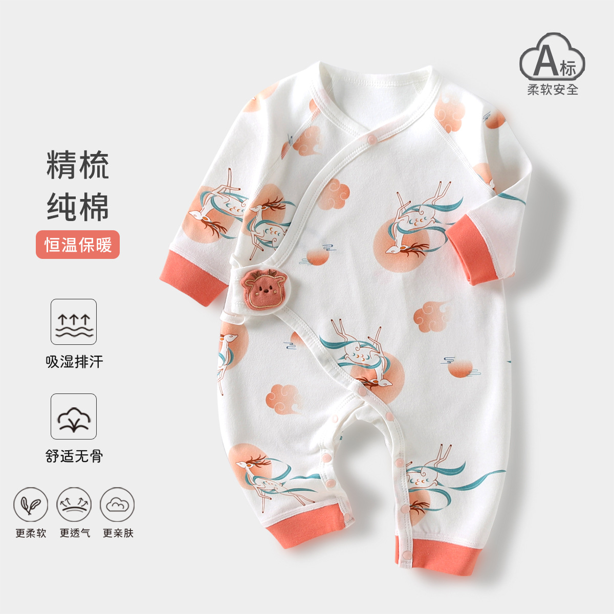 Elk running on the moon