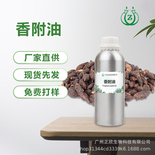 [���M��Ʒ] �㸽���� CYPRIOL ESSENTIAL OIL���yƷ�ջ��㾫����