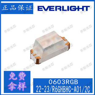 hacker339 - three languages, same beginning 22-23/R6GHBHC-A01/2C RGB LED 发光二极管 0603 SMD-阿里巴巴