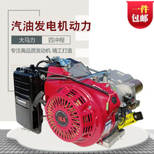 5-7/6.5KW���Ͱl늙C�����C�^8ǧ�� 188F 190F 192F�l늙C�C�M�^