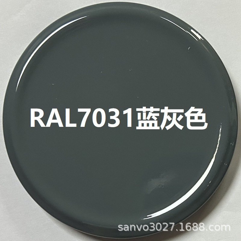 RAL7031蓝灰色;350ml/235g净重