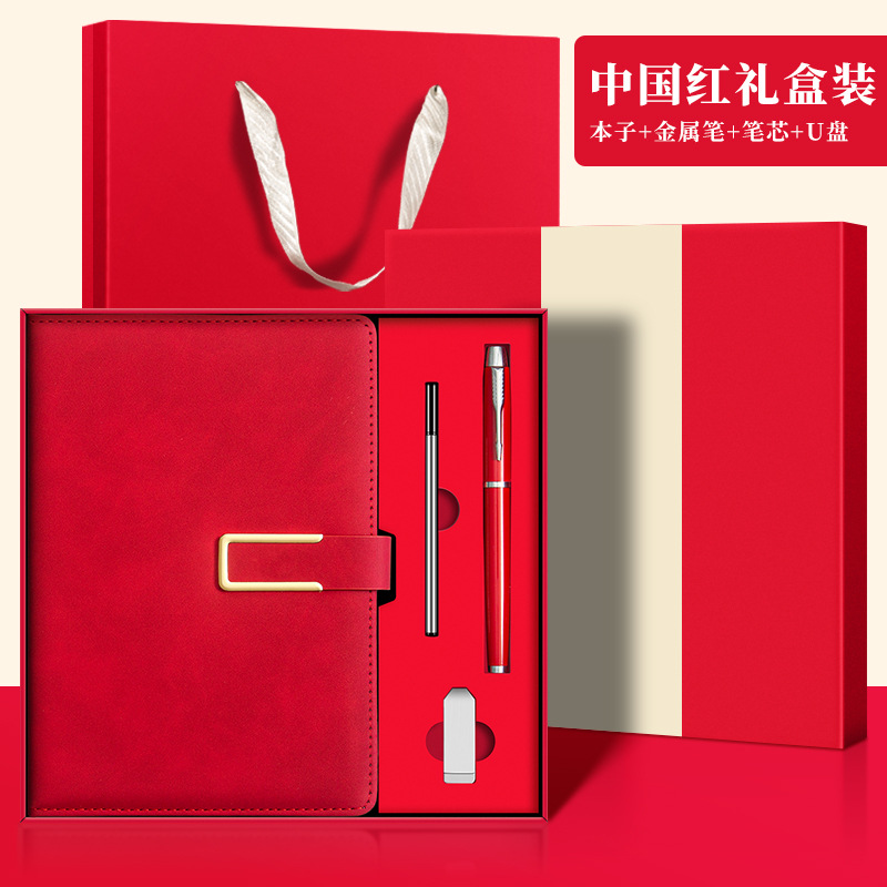 중국 빨간색 선물 상자(U 디스크 + 펜 + 리필)