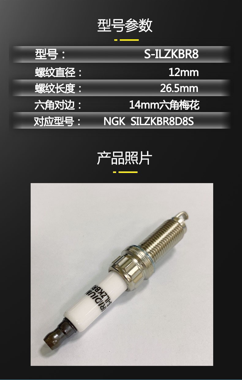 Double Iridium Gold Spark Plug Parts for Cars and Motorcycles, Engine Parts for Great Wall, Changan, Tiida, Jinbei, Dongfeng, Haval, Trumpchi