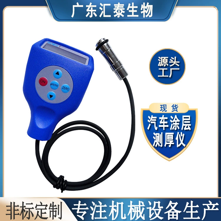 Фабрика прямых продаж толщины покрытия тестер толщины краски автомобиля железо-алюминий двойного назначения детектор краски автомобиля
