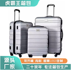 クロスボーダー起爆ABS三点セットスーツケース新型学生暗号箱旅行箱静音万向輪登筐体