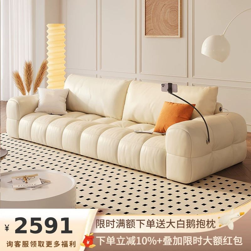 Ji и французский крем зефир гостиная слойка облако прямой диван с многофункциональной зарядкой кожаный диван