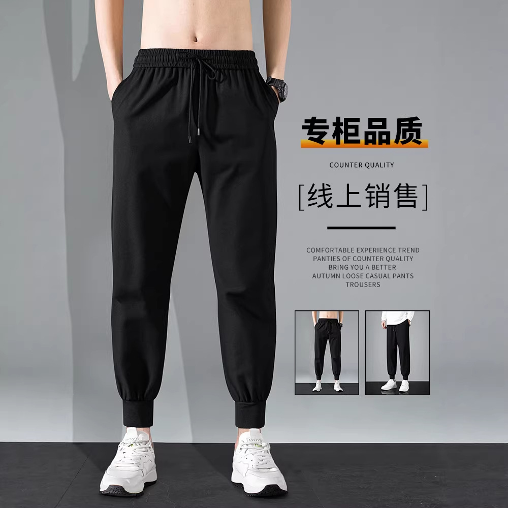 Men's Casual Pants Summer Thin Sun Protection Quick-Dry Ice Silk Pants Loose Korean Style Trendy Sports Long Sweatpants