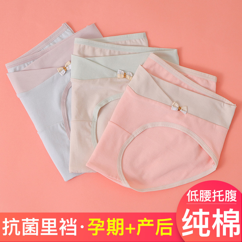 Pregnant women's underwear pre- and postpartum pure cotton breathable shorts maternity plus size combed all-cotton low-rise underwear postpartum set