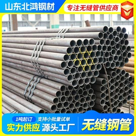 无缝管;方管;铸管