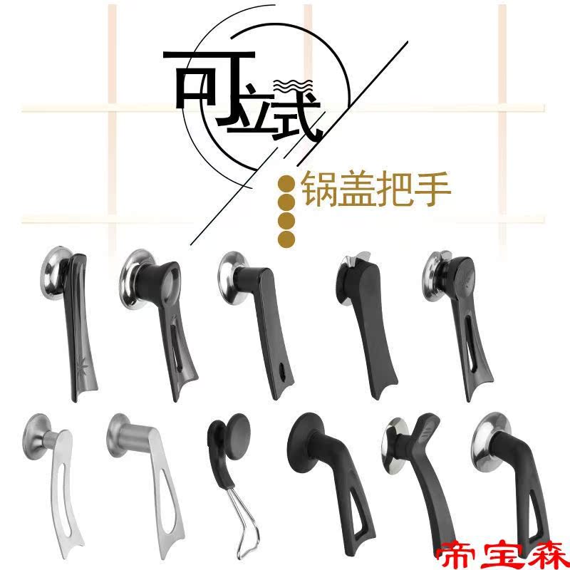 currency Lid handle parts Jarhead Lid Anti scald Handle stainless steel Lid parts