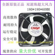 ȫ�|��CNDF 220V 18�M/���� 늙����I�L��ɢ���L��TA18060HBL-2
