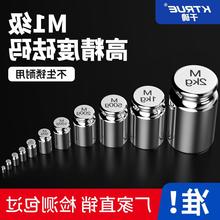 千确M1标准砝码校准套装1kg校称法码块500克砝码25kg秤砣100g配重