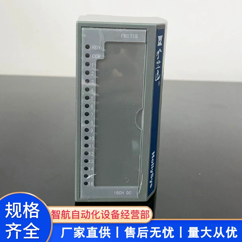 Модуль и время FM1201 FM131A FM148C FM146C FM151D спот