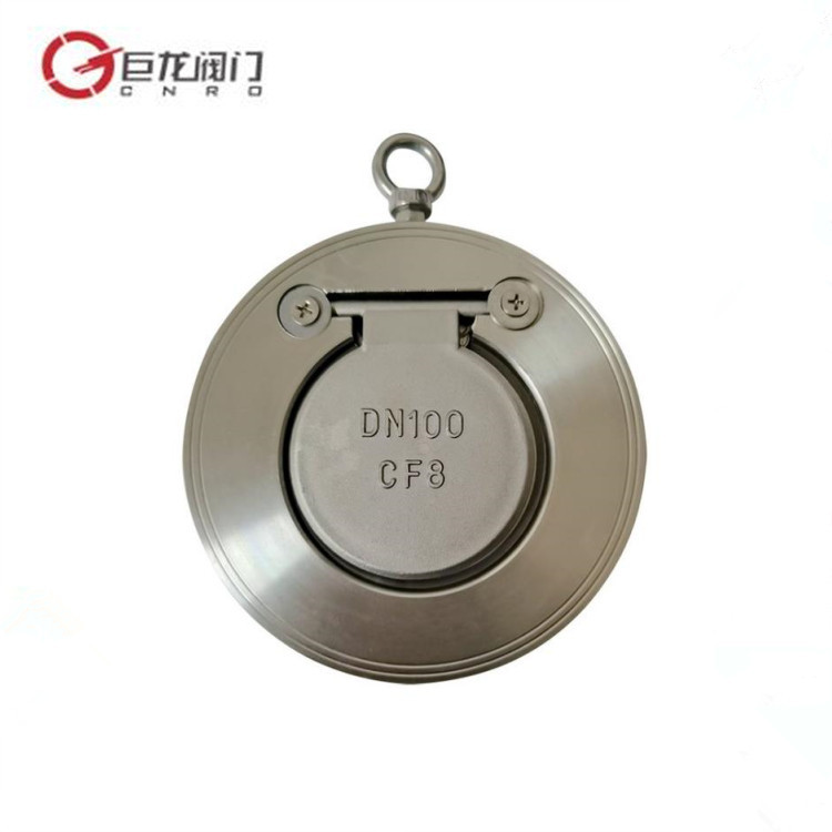 H74W-16P超薄型对夹止回阀 上海巨龙阀门