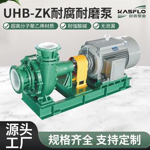 ������UHB-ZK65/30-30�͸���ĥɰ�{�� ��ʽ�ױ����|ݔ�ͻ�����