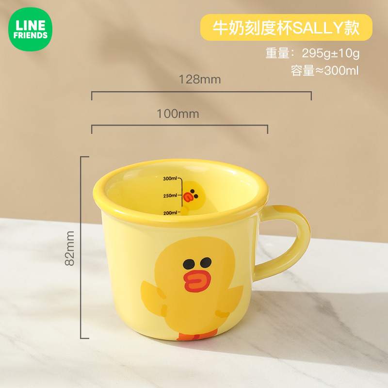 Taza de cerámica oso marrón caricatura linda taza de escala de leche pareja taza resistente a altas temperaturas taza de agua para estudiantes