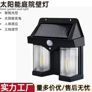 户外太阳能小房子路灯感应钨丝暖光壁灯庭院别墅太阳能板人体感应