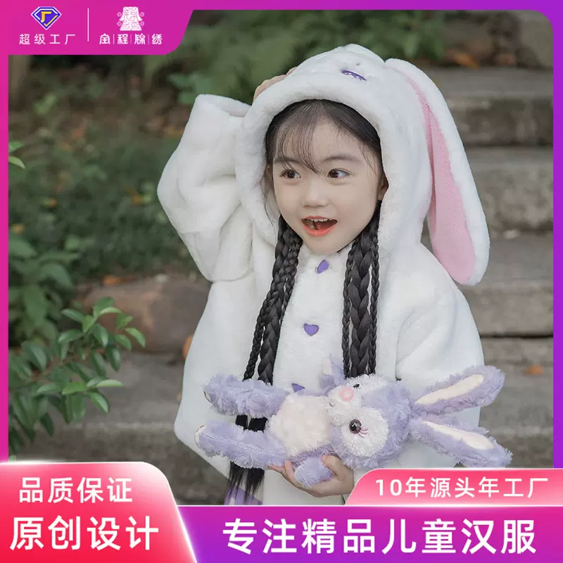 加工定制女童汉服冬款拜年童套装新年服百褶短裙宝宝年服加厚保暖