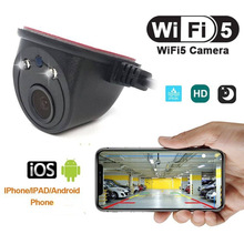 USB車載WIFI無線側視攝像頭高清防水廣角夜視免打孔左右視通用