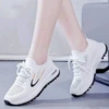 Flyknit, бело-чёрный