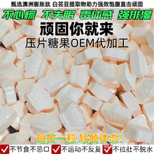 OEM�B�����ŝ���Ƭ��Љ�Ƭ�ǹ��Q���ӿ��w��ȼ��Ƭ�����S�N��