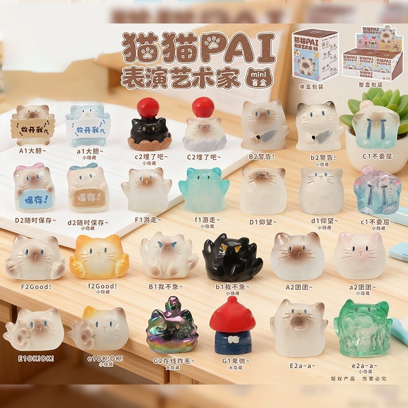 -11 Maomao PAI performing artists 6