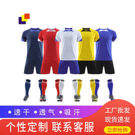 跨境新款成人蓝色足球训练服套装男儿童比赛训练服短袖套装足球服