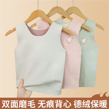 秋冬儿童保暖小背心男女童护马甲小孩内衣孩子内搭校服神器保暖
