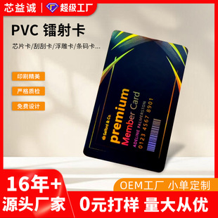 PVC�D�俨С�����Ƹߙn�����D�俨UV��ɫ�����������￨ͨ����