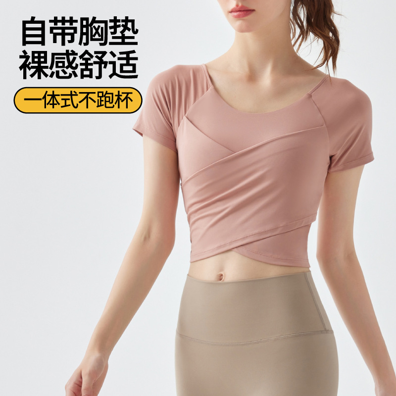 Sports Yoga T-shirt For Women,Naked,Quick-drying,Running Short-sleeved With Chest Pad,Sexy Navel-baring Cross-waist Wear Fitness Clothes