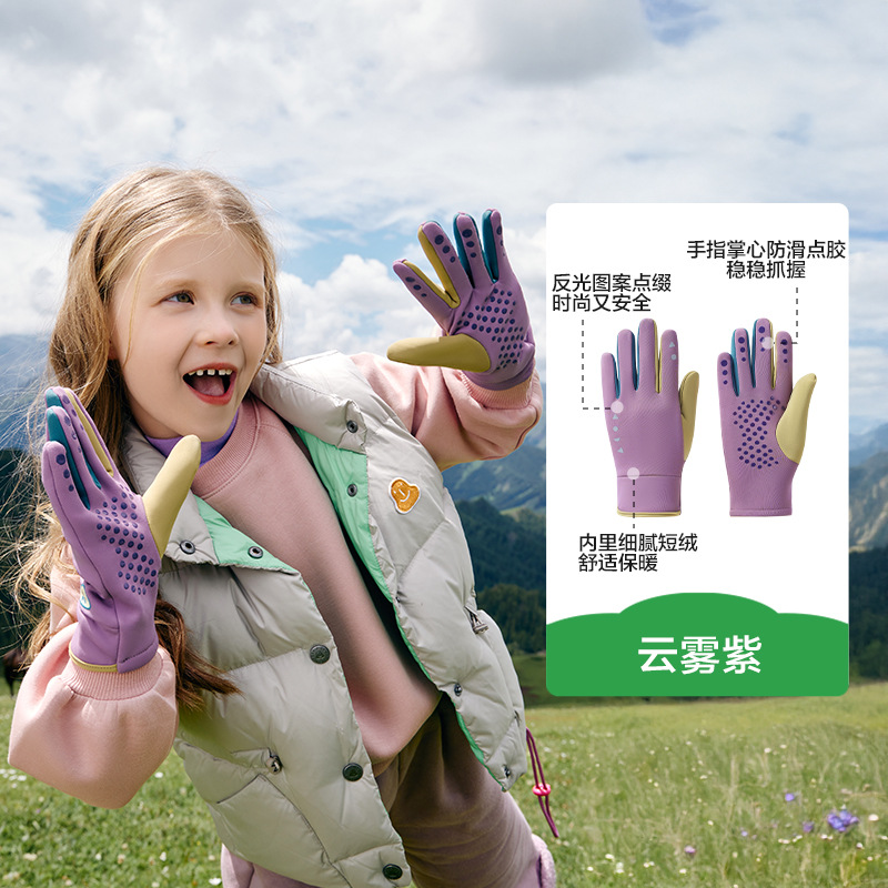Guantes de árbol KK para niños otoño y invierno con terciopelo para niños y niñas al aire libre para montar a prueba de viento antideslizante antiestático