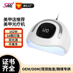 164W High-Power Nail Lamp with Handle, Dual-Use for Hands and Feet, Quick-Drying Nail Polish Gel, Non-Blackening, Portable and Fast-Drying