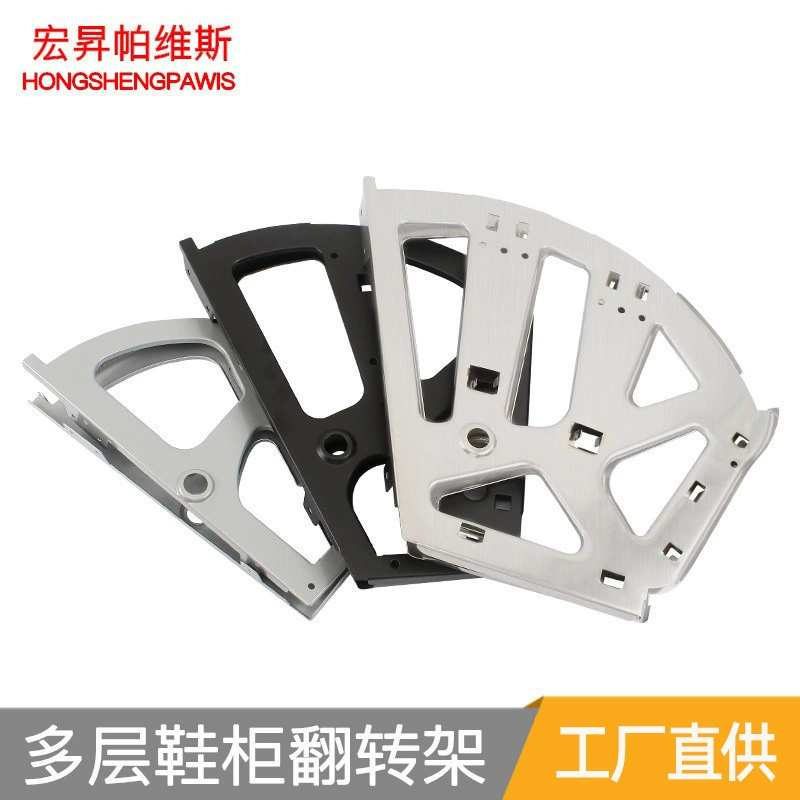 Многослойная откидная стойка Pavis из нержавеющей стали, шкаф для обуви, откидная панель, скрытая полка для обуви, аксессуары, фурнитура