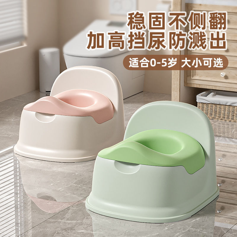 Children's Toilet Female Baby Small Toilet Baby Male Child Toilet Urine Bucket Large Potty Urinal Household