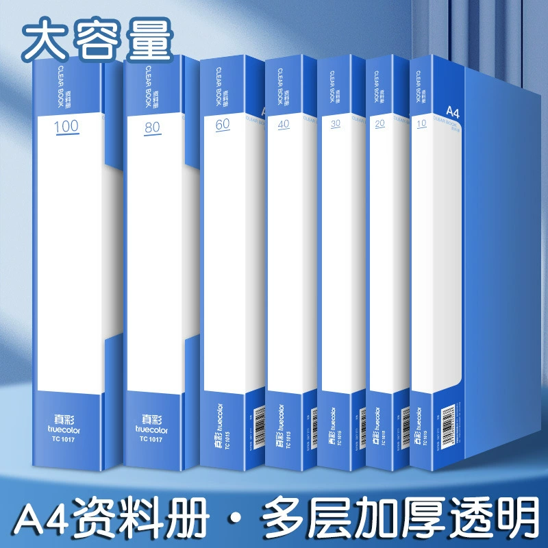 Folder bag a4 information book transparent insert information storage book folder file organizer office supplies binder