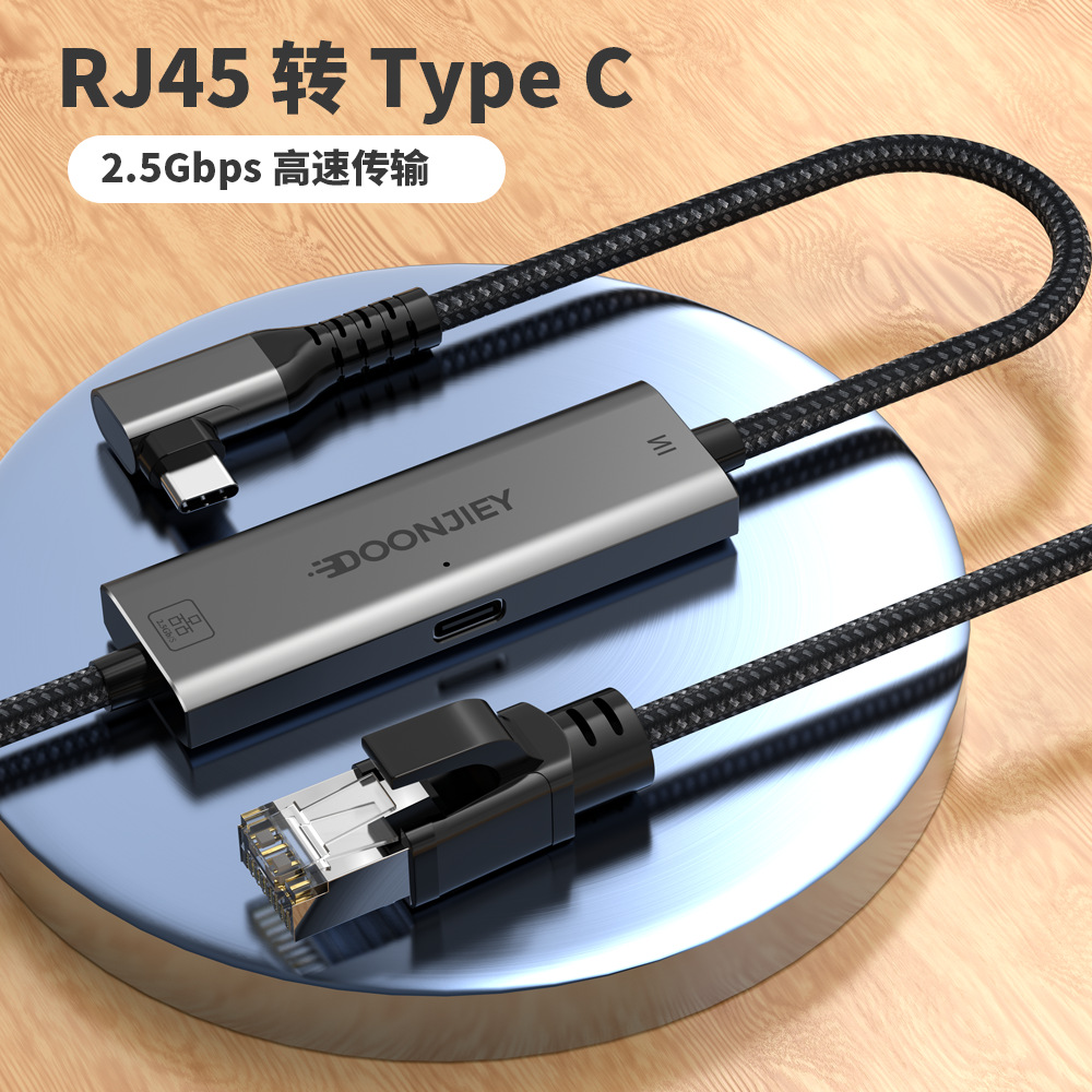 Tarjeta de red Gigabit con fuente de alimentación Tarjeta de red 2.5G con fuente de alimentación Ethernet cableada a red Gigabit 2.5G sin controlador RJ45