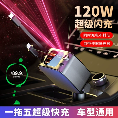 Fast Charging Car Charger with: Mobil şarj cihazları