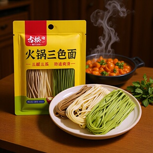 ���ɻ����ɫ��100g�߲����w�����u������ø���l����������C��