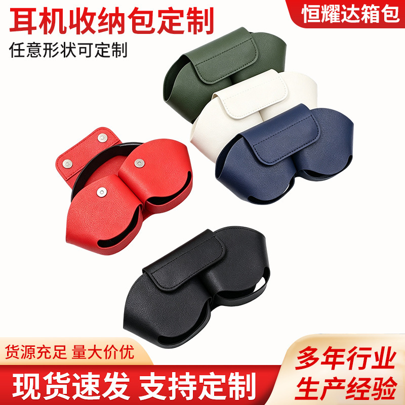 Portable Wireless Bluetooth Headset Bag, Large Capacity Eva Headphone Storage Bag, Solid Color Headphone Storage Bag