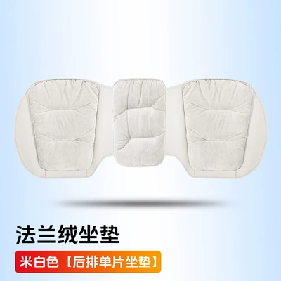 Four Seasons Pad | single-piece four-season universal high-end - off-white-flannel-soft-and-warm-1-rear-seat-cushion-pieces