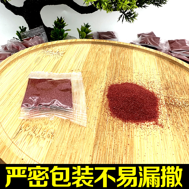 Zhusha powder in bag, tightly packed and not easy to leak, keychain, Five Emperors Coin, copper gourd, Zhusha, special Zhusha