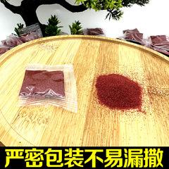 Zhusha powder in bag, tightly packed and not easy to leak, keychain, Five Emperors Coin, copper gourd, Zhusha, special Zhusha