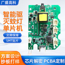 �S�����lֱ���������ß��Ƭ�CPCBA�����аl�·�巽���OӋ�ӹ�