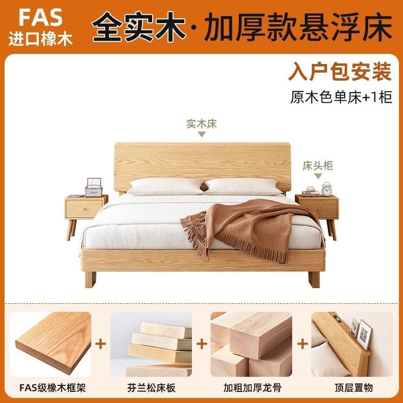 Cama de madera maciza cama doble 1.8x2m para el hogar 1.5m para la habitación de alquiler moderna simple 1.2m marco de cama individual